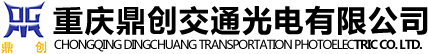 高桿燈-標(biāo)志桿-太陽(yáng)能燈桿-路燈廠(chǎng)家-重慶鼎創(chuàng)交通光電有限公司